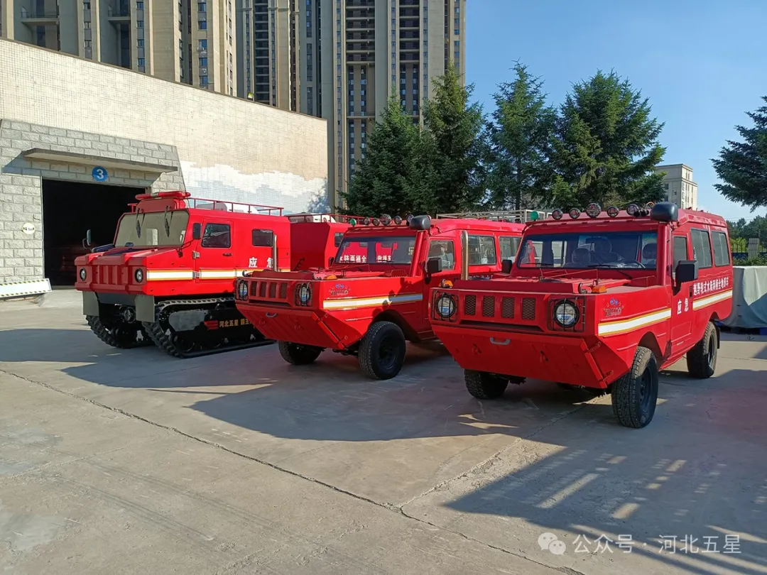 “一萬(wàn)億國(guó)債資金應(yīng)急救援能力提升工程項(xiàng)目”河北五星抗洪搶險(xiǎn)、應(yīng)急救援、地震地質(zhì)災(zāi)害救援裝備連連中標(biāo)！河北五星中標(biāo)交貨集錦！